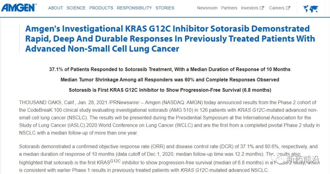 KRAS抑制剂：安进和Mirati在“竞争”中推进各自的项目