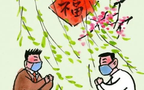 小林漫画 | 社交有距春常在，核酸无恙岁月安