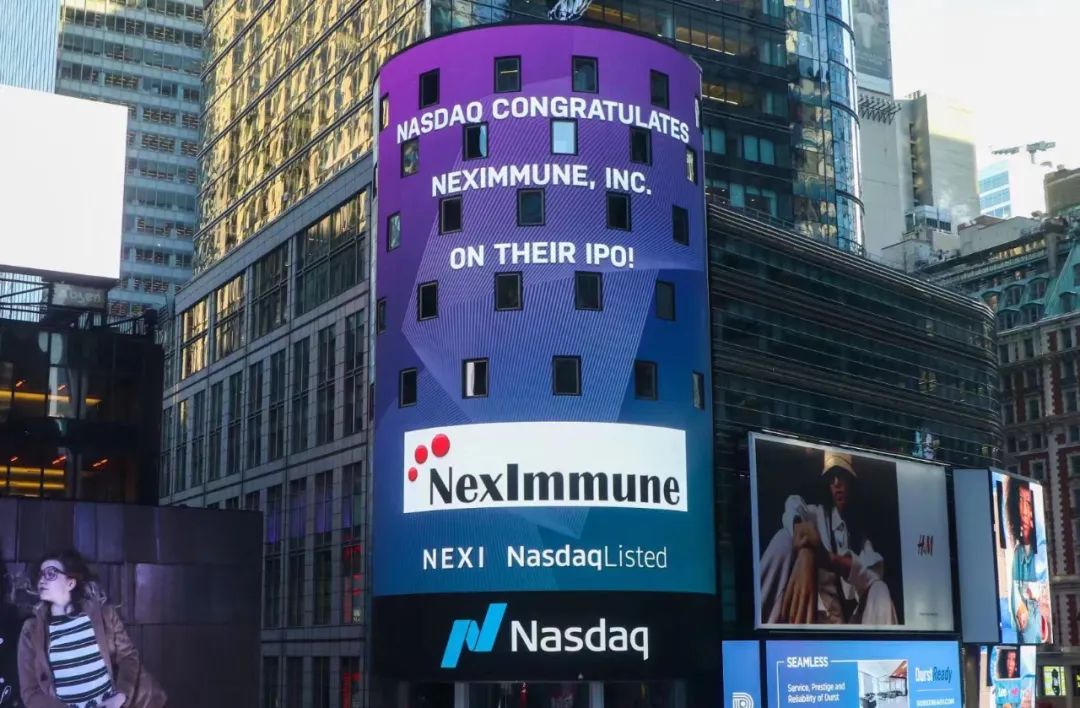 牛！2月份第3家IPO！君联资本所投公司NexImmune在纳斯达克上市，开发全球新一代免疫调节细胞疗法