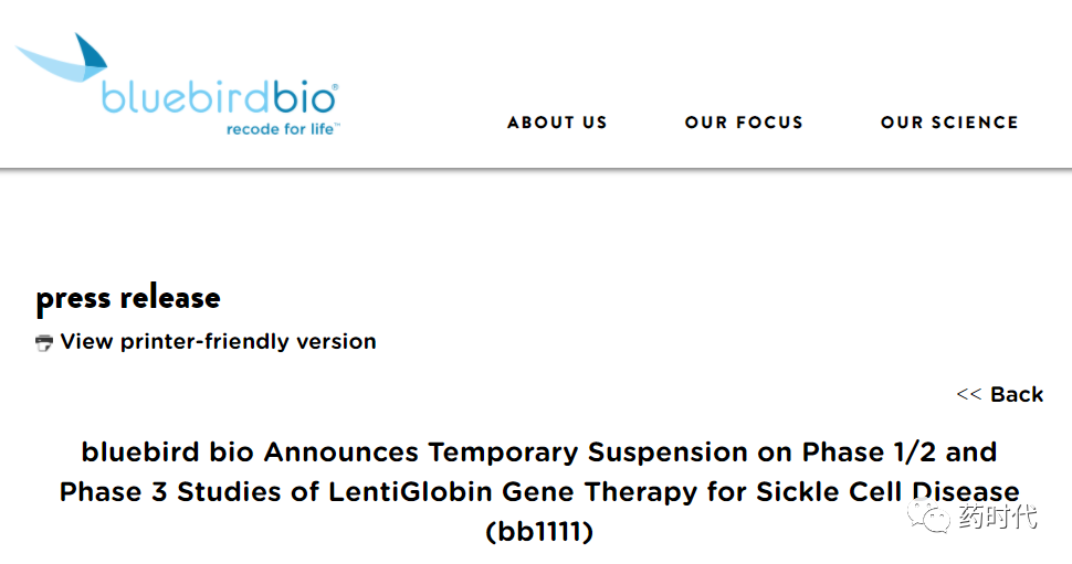 新药研发不易！蓝鸟(Bluebird Bio)暂停LentiGlobin基因疗法1/2、3期临床研究