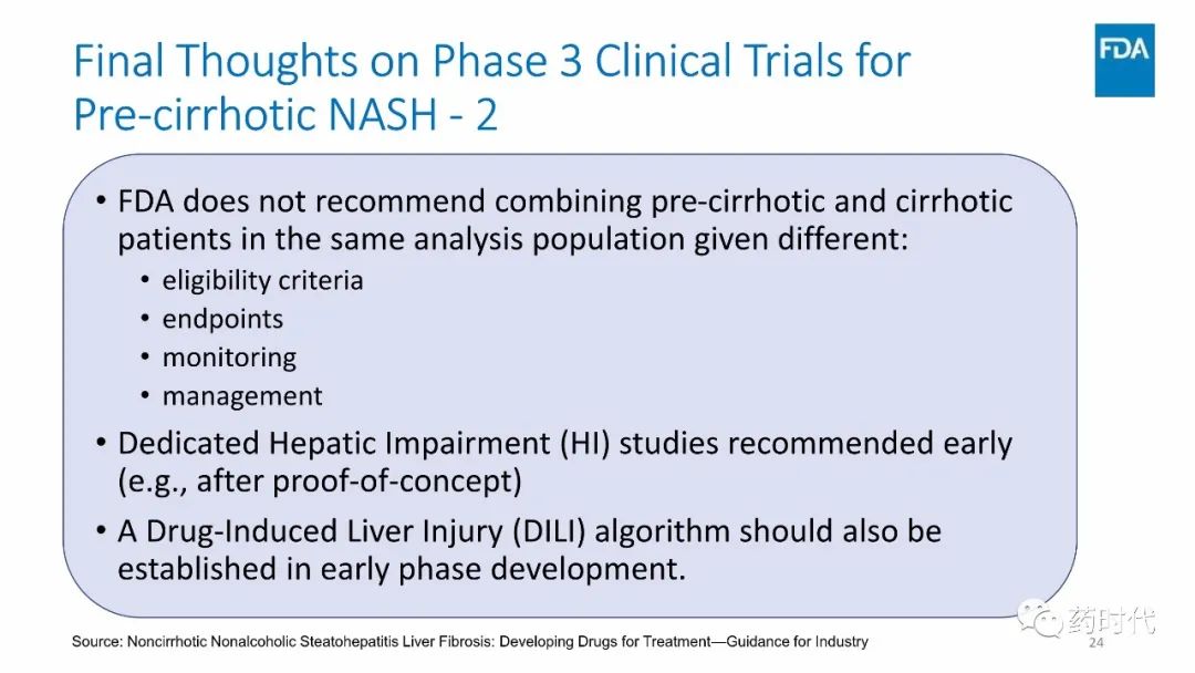 FDA最新文件 | Drug Development for NASH with Fibrosis 全文