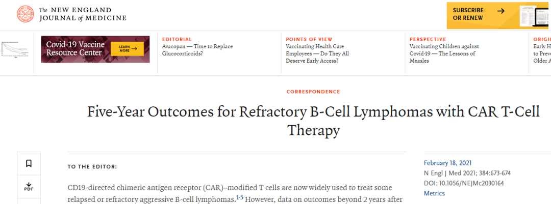 最新！首个CAR-T疗法5年生存率数据！《NEJM》重磅发布