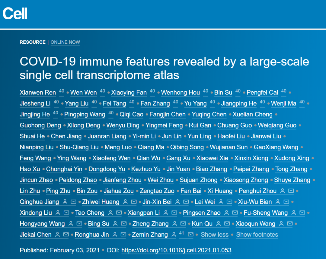 阵容空前，19位通讯作者，包括3名院士，146万个单细胞转录组图谱揭示新冠免疫特征