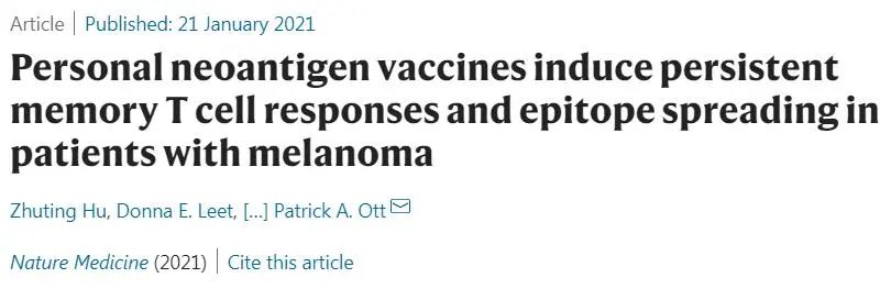 癌症疫苗突破：个性化新抗原，实现四年强效持久抗癌