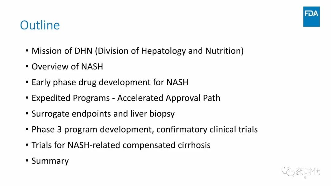 FDA最新文件 | Drug Development for NASH with Fibrosis 全文