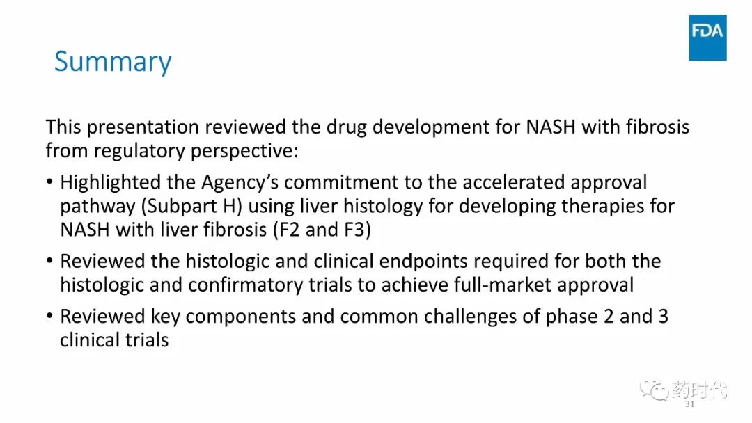 FDA最新文件 | Drug Development for NASH with Fibrosis 全文