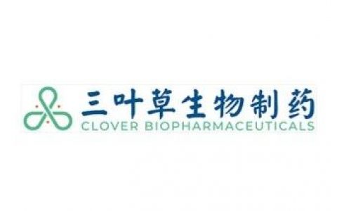 三叶草生物完成2.3亿美元C轮融资并获超额募集