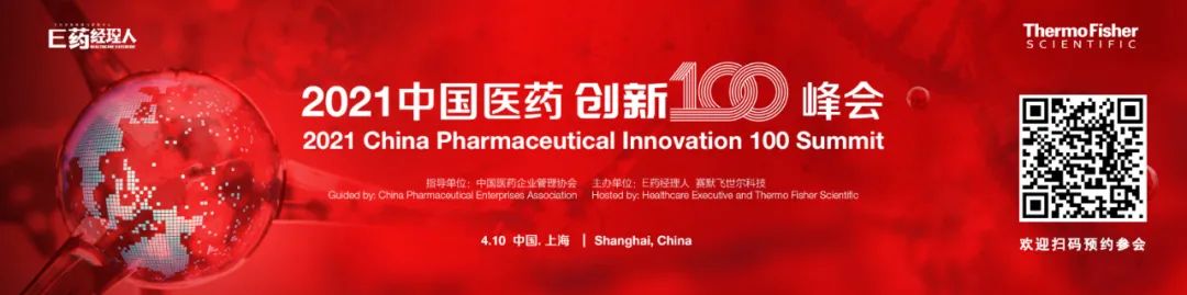 徐增军：什么是真正的创新？如何看待创新的同质化？中国医药产业创新现状背后的原因是什么？