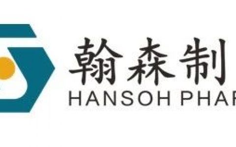 翰森制药中国首款原研TFV前药“艾米替诺福韦”即将获批！更安全高效的HBV治疗选择