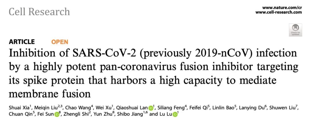 中国学者2020年度高影响力研究排行榜（Springer Nature生命科学领域 上）