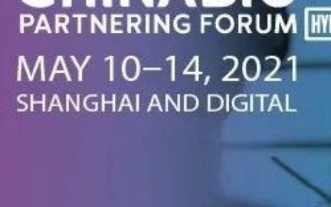 早鸟价优惠即将结束！即刻报名参加2021年ChinaBio合作论坛