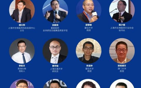 了解Biontech的mRNA专利布局，来mRNA药物技术创新论坛