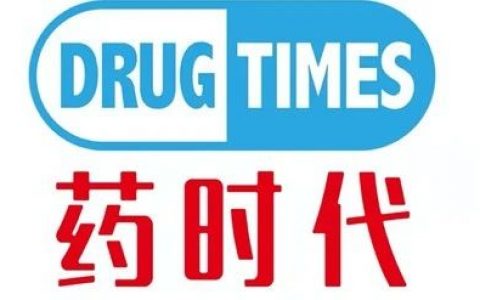 我和我的药时代 | 18位大咖畅谈中国新药研发