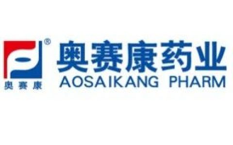 奥赛康三代EGFR抑制剂ASK120067进入上市前准备阶段