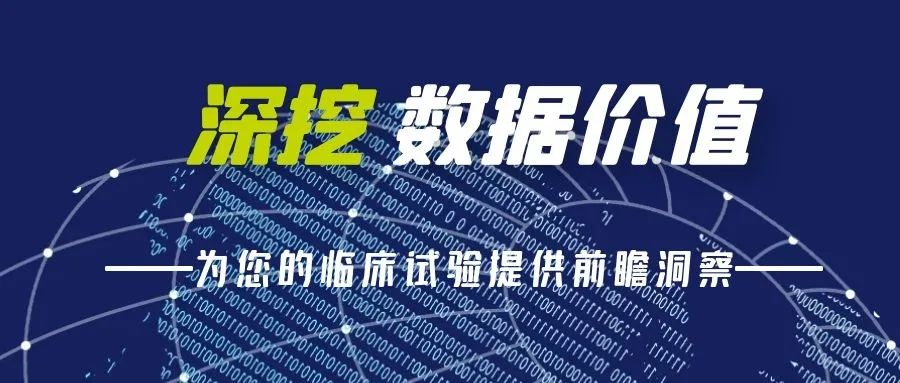 下一个重磅靶标HPK1！百济神州冲进第一赛道，BGB-15025完成I期临床首例给药