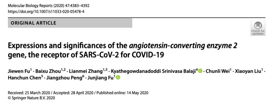 中国学者2020年度高影响力研究排行榜（Springer Nature生命科学领域 上）