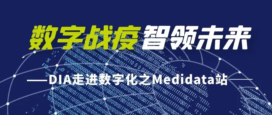 【JMC综述】从FDA近10年批准的药物看新药研发的趋势与未来（2010-2019）