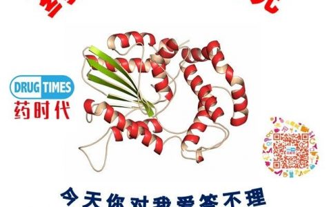 PARP抑制剂­——“合成致死”抗肿瘤新疗法实践者