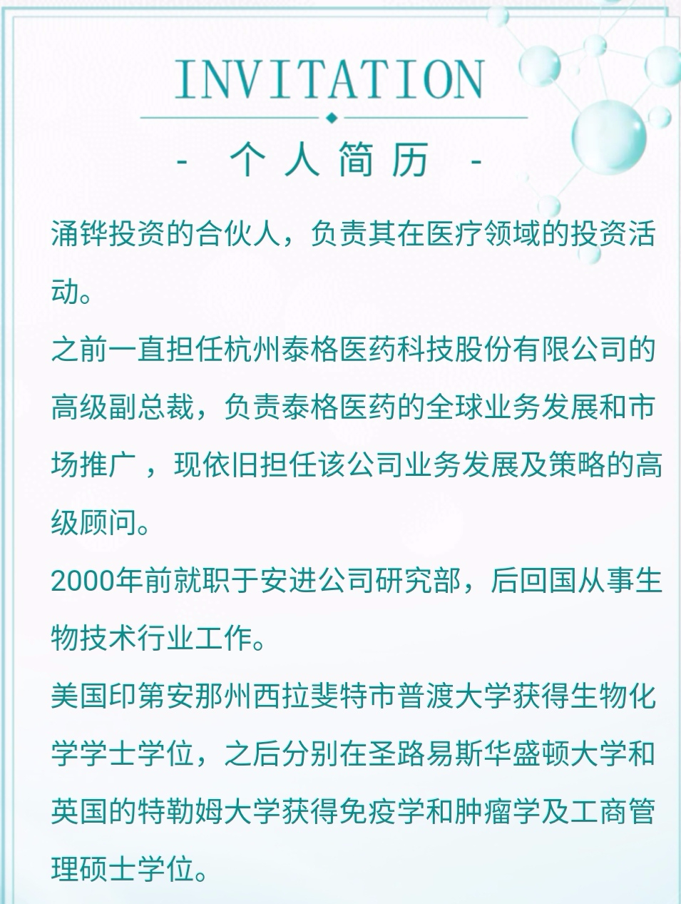 就在今天！SDDA第26期论坛邀您欢聚张江！