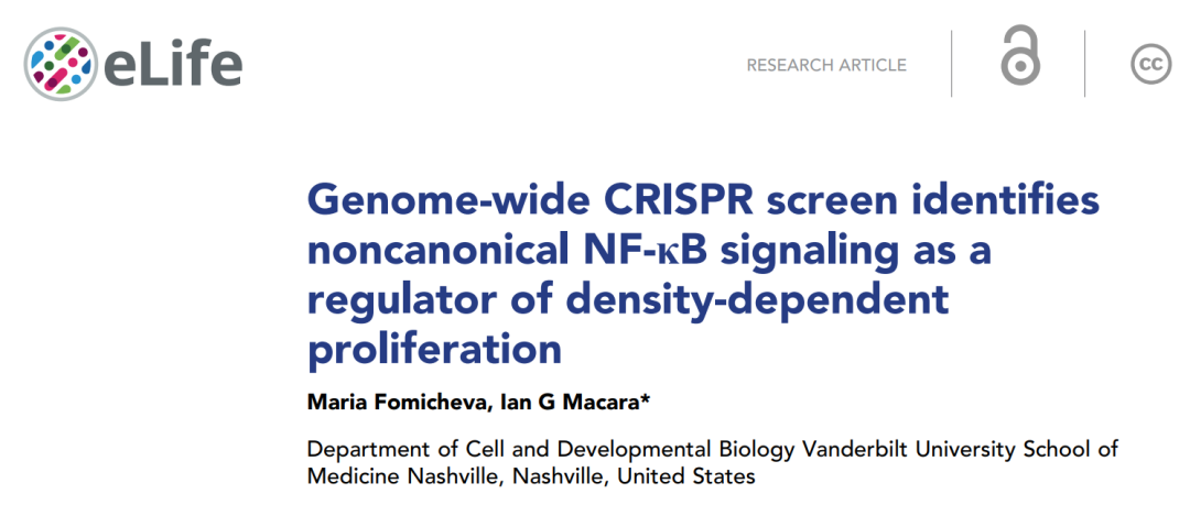 eLife：CRISPR全基因组筛选，破解癌细胞分裂失控之谜