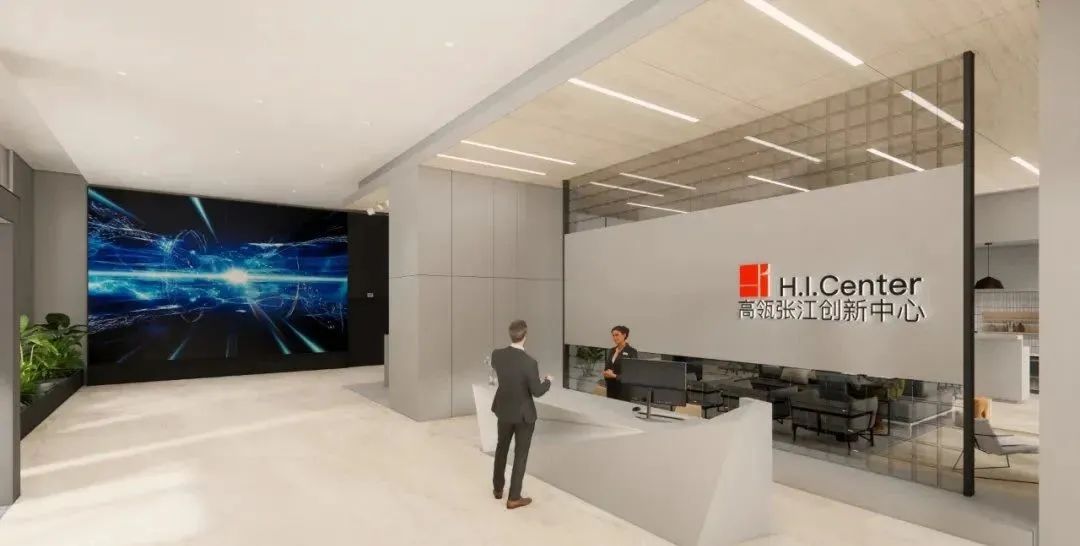 中国好园区 | 上海张江——中国药谷