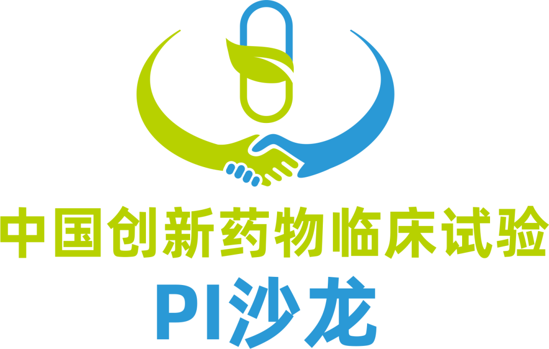 重磅大咖相约金陵：打通新药临床试验痛点堵点，“中国创新药物临床试验PI沙龙”即将开幕