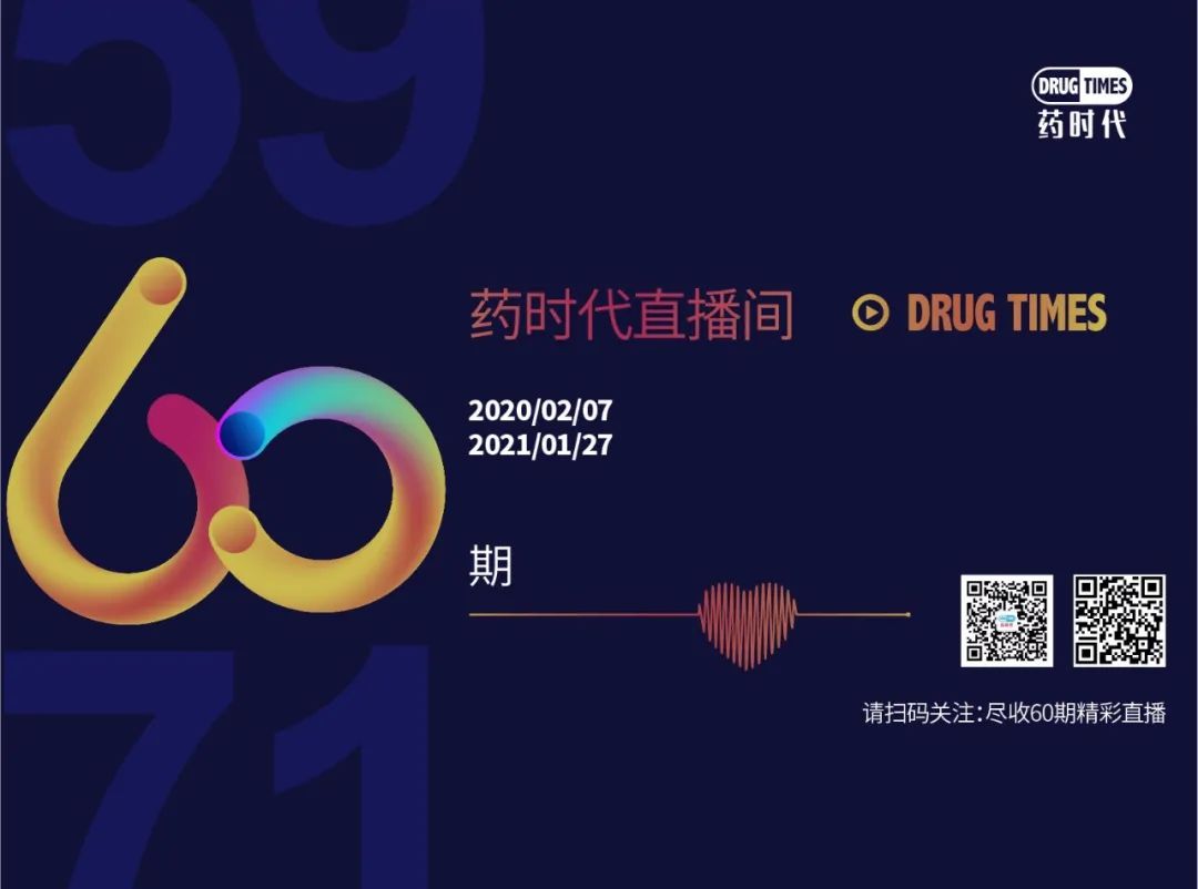 30多年经验分享！新形势下化学原料药杂质研究及控制策略