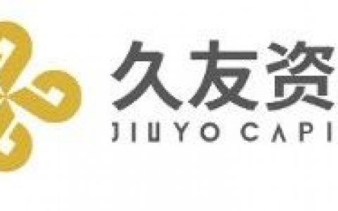 中国好投资人 | 久友资本