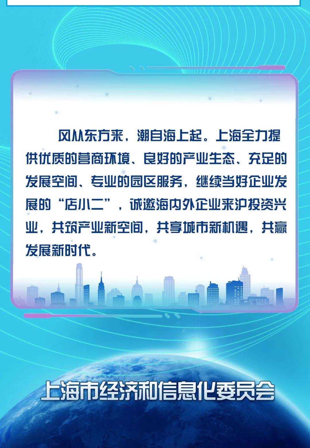 重磅！张江已诞生5大特色产业园区和1个民营企业总部集聚区！