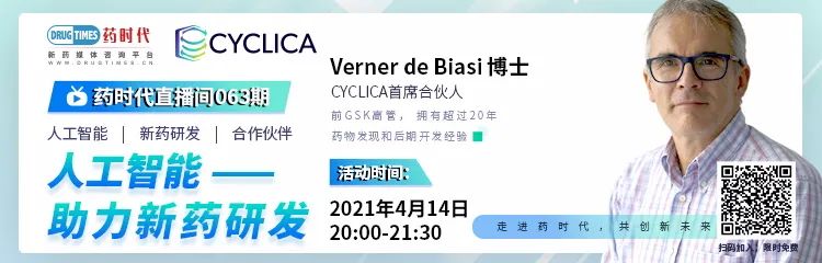 中国好CBO | 这些新药公司聘请了首席商务官，共18位！