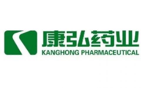 康弘药业管理层交流记录