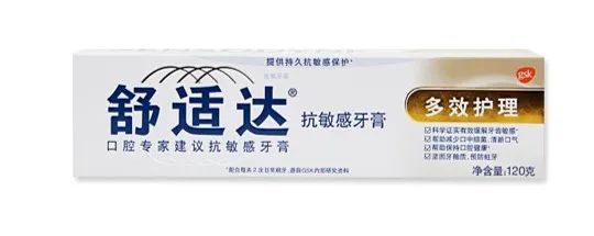 葛兰素史克（GlaxoSmithKline）——疫苗领域巨头，却缺席新冠疫苗第一梯队