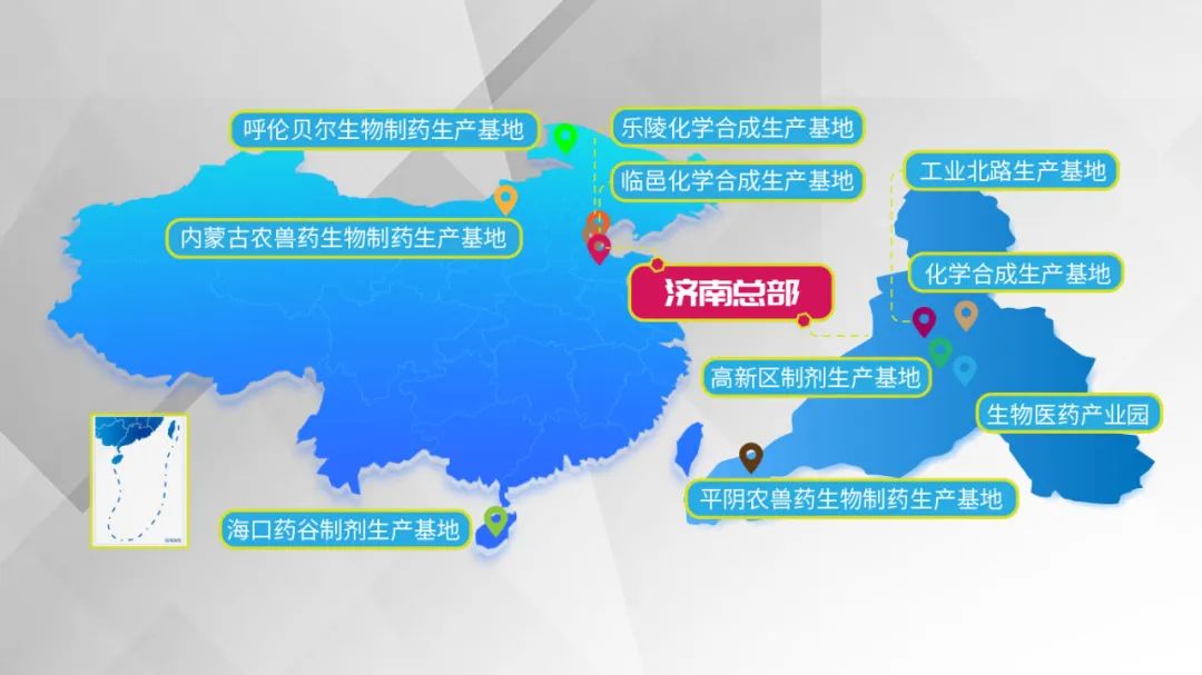 中国好药都！——济南（这里有齐鲁、轩竹、亨利、宏济堂。。。）