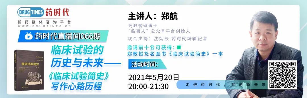 江苏144人参与！辉瑞新冠mRNA疫苗中国人群I期临床数据出炉！