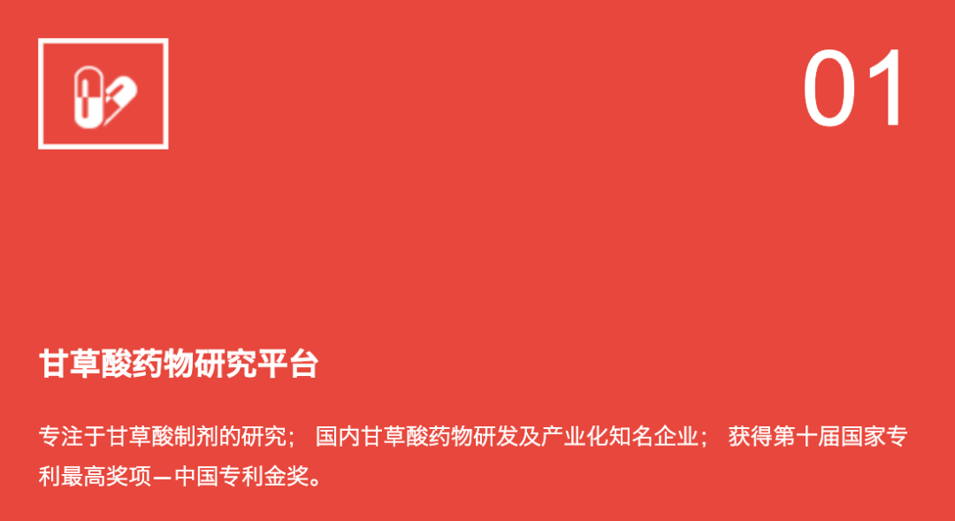 中国好药都！——连云港（这里有恒瑞、豪森、正大天晴、康缘。。。）