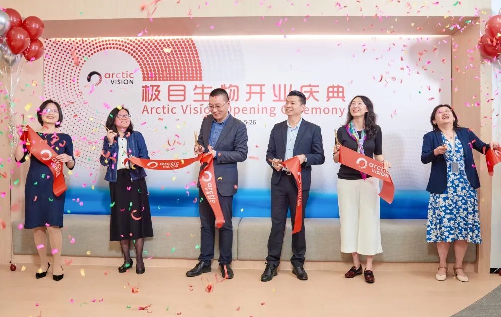 目之所及，星辰大海｜极目生物上海办公室乘风启航