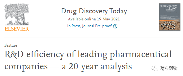 分析全球领先药企近20年的研发效率，揭示不同规模药企的生存之道
