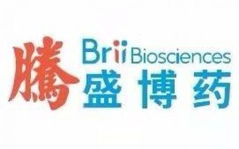 腾盛博药单克隆抗体BRII-196和BRII-198针对新冠门诊患者的NIH ACTIV-2临床试验进入3期