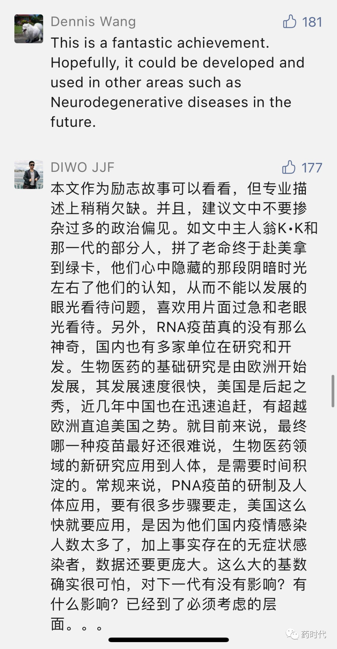 10万+励志长文！坐了40年冷板凳，现在拯救美国就靠她！（附：百条精选点评）