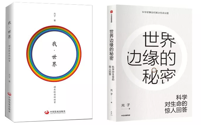 王健博士回顾百华协会的成长之路 | 卑微是最佳的起点，梦想是最持久的动力