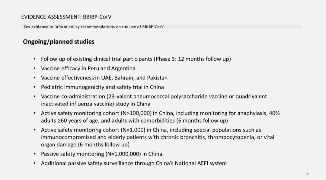 PPT分享 | WHO：国药中生、科兴生物灭活疫苗临床数据评估报告