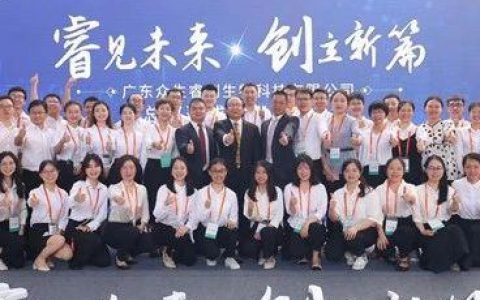 联盟喜讯！众生睿创广州总部落成暨开业典礼圆满成功！