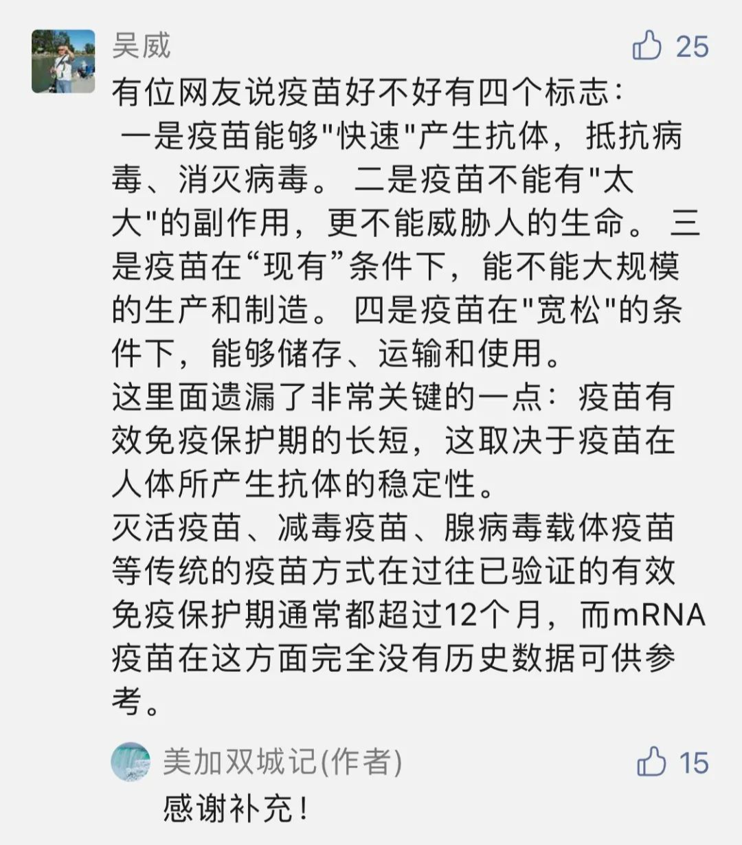 10万+励志长文！坐了40年冷板凳，现在拯救美国就靠她！（附：百条精选点评）