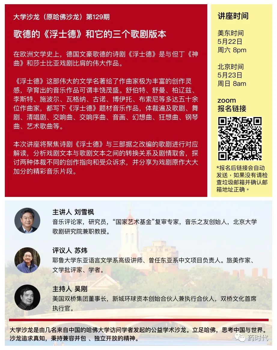 重磅消息扎堆！信达PD-1在美上市申请获FDA受理；璎黎药业递交首个新药上市申请；中国加入世卫组织国际癌症研究机构。。。