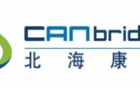 中国好BD｜北海康成（CANbridge）