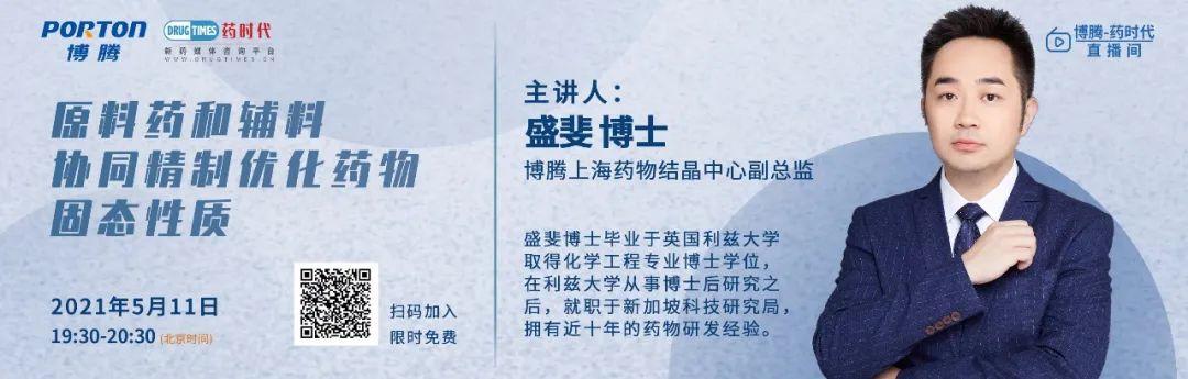 重磅消息扎堆！罗氏流感新药获批上市、和黄医药提交索凡替尼在美上市申请、康宁杰瑞合作辉瑞、达格列净新适应证在美获批。。。