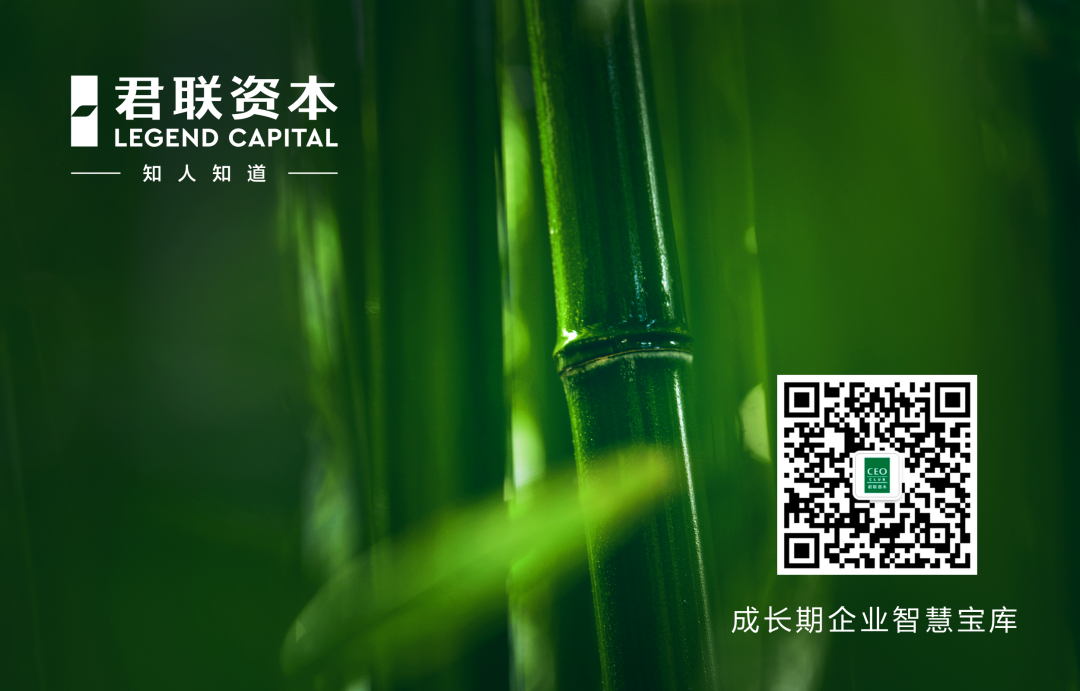 新十年，新形象，君联资本正式启用全新LOGO