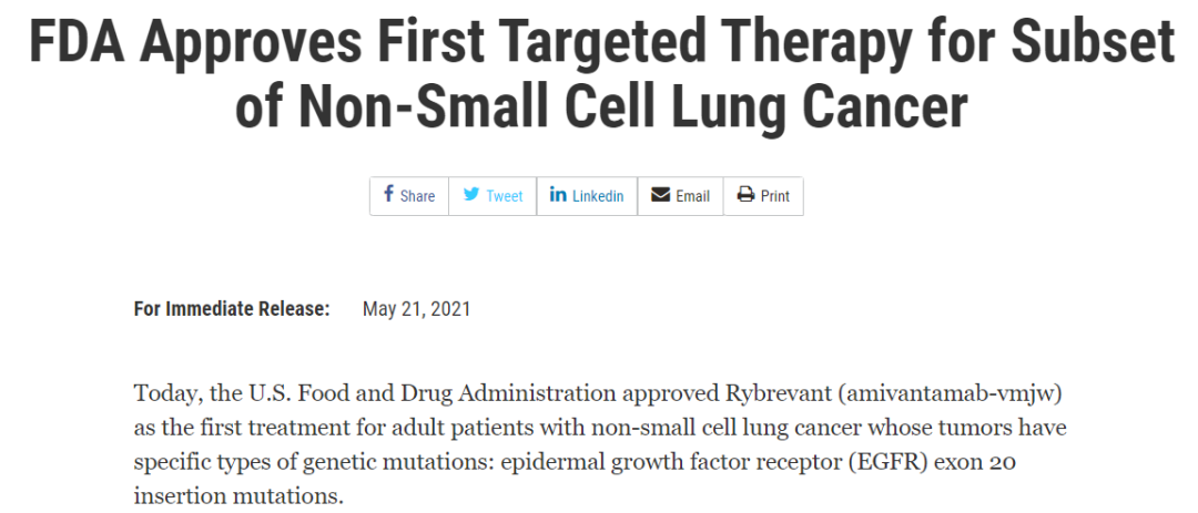 重磅！强生EGFR/c-Met双抗Rybrevant获得FDA加速批准。开发者之一邱远浩（Mark Chiu）博士点评