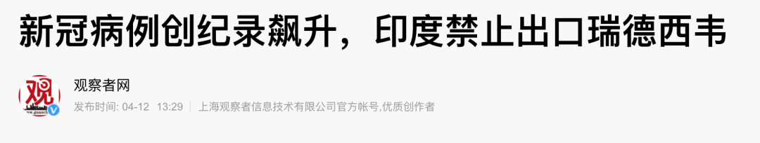 应对新冠除了疫苗，还有药物。Cyclica运用人工智能技术发现“capmatinib”老药新用！