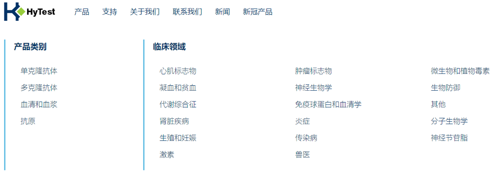 抢先看！迈瑞国产替代及国际化进程提速，斥资42亿收购IVD原材料公司